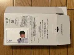 羽生結弦 KOSE 雪肌精 特典 カード