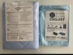 【新品未開封】ひんやり敷きパッド&サラツヤひんやりクールケット　ショップジャパン