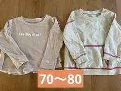 西松屋＊ベビー服２枚セット　70〜80