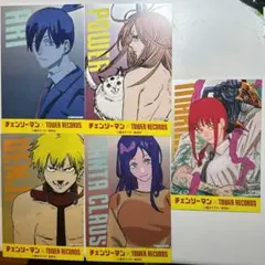チェンソーマン タワレコ ポストカード 5点