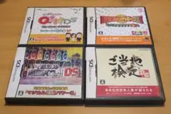 人気DSソフト ４本セット
