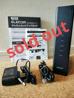 ELECOM WRC-W701-B 無線LANルーター　Wi-Fi7