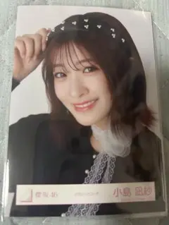 小島凪紗　クラシックコーデ　ヨリ