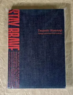 新品　草彅剛　STAY BRAVE BOOK 草彅剛 staybrave book