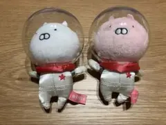 うさまる&うさこ　ミニぬいぐるみ