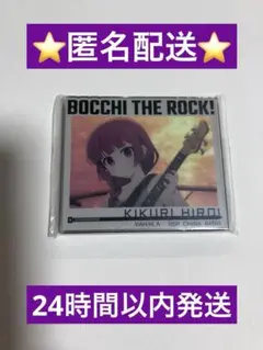 ぼっちざろっく！　一番くじ　マグネット