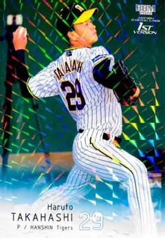 Item thumbnail for item 3ee792d5-f3b5-44b5-b028-6c071942829e