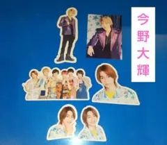 7MEN侍 今野大輝 サマステ ジャニエク ステッカーセット