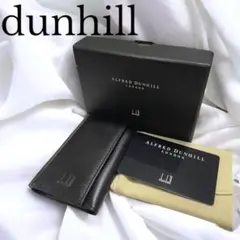 【未使用】dunhill ダンヒル 6連 キーケース ブラック メンズ　高級