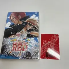 ONE PIECE FILM RED スタンダード・エディション('22「ワン…