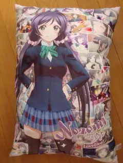 ラブライブ 東條希 クッション