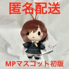 プロセカ モアプラス マスコット ぬいぐるみ ニーゴ 東雲 絵名