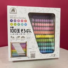 Item thumbnail for item c910bca8-9590-4640-9f68-35ccc44ff7bb