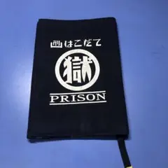 布製ブックカバー 文庫本サイズ　PRISONデザイン