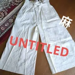 ワールド　リボン付きオフホワイトワイドパンツ　麻混リネンパンツ