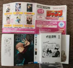 Item thumbnail for item 3db5c329-b787-48af-b40d-e7996e4f4758