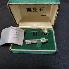 エリナイト ネクタイピン ボタンピン セット
