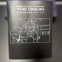 ガンダム the origin　ガンダムエース特別付録 コンプリート