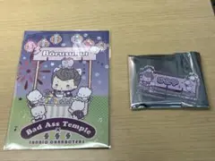ヒプマイ サンリオ 天国獄