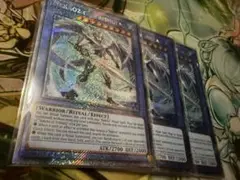 遊戯王OCG トリシューラの影霊衣 エクストラシークレット 3枚セット 英版