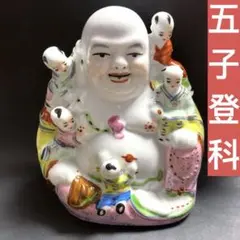 2025年最新】布袋 景徳鎮の人気アイテム - メルカリ