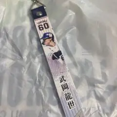 東京ヤクルトスワローズ　本革製マッチデーボンフィン 武岡龍世