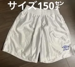 umbro ホワイトショートパンツ