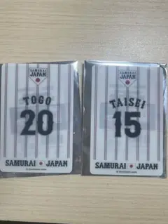 SAMURAI JAPAN 記念カード 2枚セット戸郷、大勢