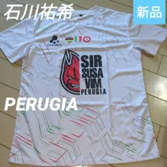 激レア 石川祐希 バレーボール ペルージャ セリエA 国体 ユニフォーム