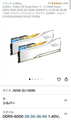 G.SKILL F5-6000J2836G16GX2-TR5NS 新品