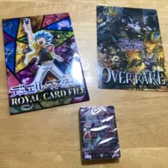 コロコロコミック　付録　デュエルマスターズ　セット