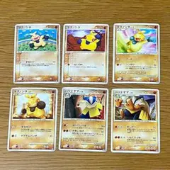 ポケモンカード マクノシタ ハリテヤマ ６種６枚セット