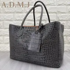 【美品】A.D.M.J　クロコ型押し　トートバッグ　ダークグレー　型押し