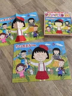 2025年最新】ちびまる子ちゃんジグソーパズルの人気アイテム