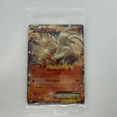 キュウコンEX：バトル強化セット 炎/雷 PROMO XYシリーズプロモーショ… キュウコンEX：バトル強化セット 炎/雷 PROMO XYシリーズ