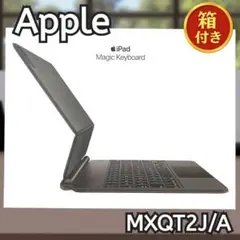Apple Magic keyboard 11インチiPad用MXQT2J/A
