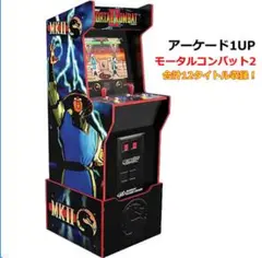 Arcade1Up ナムコ スペースインベーダー / MoMA MoMA Design Store】MoMAコレクション収蔵ゲーム「スペース