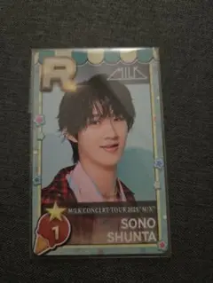 シュスエビリアルカード M!LK曽野舜太