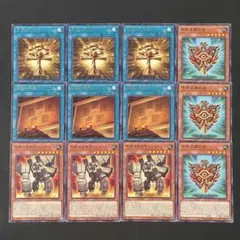 遊戯王　千年王朝の盾　千年の宝を守りしゴーレム　各3枚他