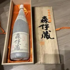 森伊蔵　古酒2014 木箱入り 森伊蔵 楽酔喜酒2014 10年熟成 化粧箱入り