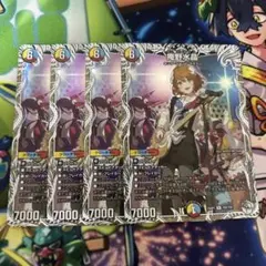 庵野水晶　キャラプレミアムトレジャー　4枚