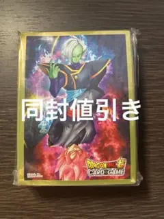 ドラゴンボール　ゴクウブラック　海外スリーブ 未開封