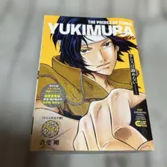 テニスの王子様 テニスの幸村さん