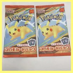 ポケモンカード　ピカチュウ　マクドナルド プロモパック　ハッピーセット