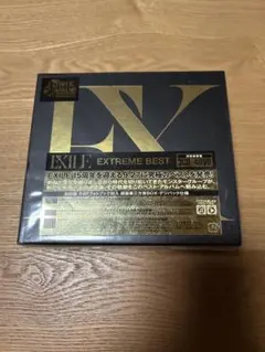 EXTREME BEST