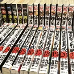 【全巻 26冊セット】 神さまの言うとおり 弐 全21巻 全5巻