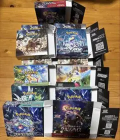 ポケモンカード　空箱まとめ売り13箱　ペリペリ付き
