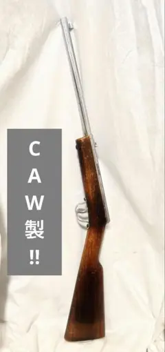 コルク銃 射的 砂丘荘no.9