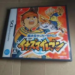 DS イナズマイレブン　ニンテンドーDS