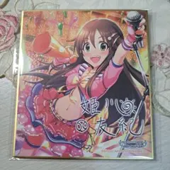 Item thumbnail for item 1c663660-9667-41d4-8b7b-f11b4b78f99b